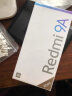 Redmi 9A 5000mAh大电量 大屏幕大字体大音量 1300万AI相机 6GB+128GB 湖光绿 智能手机 小米 红米 实拍图