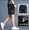 艾伦伯顿（Alen Botun）运动短裤男女速干透气跑步训练健身冰丝篮球宽松夏季休闲五分裤子 运动必备【拉链款】 3XL 实拍图