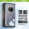 ESCASE适用华为Mate70手机壳Mate70保护套全包防摔软壳气囊双料抗摔抗黄变德国拜耳进口TPU高透 实拍图
