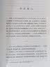 艺术即经验（汉译名著本11） 实拍图