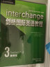 剑桥国际英语教程3 教师包（第5版 套装共2册）教师用书+视听教师用书 实拍图
