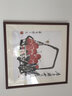 紫腾随轩齐白石装饰画新中式客厅背景墙面挂画卧室饭厅餐厅水墨虾壁画 荔枝A款 70*70cm红木色实木框 实拍图