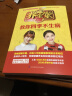 养生堂教你四季不生病 实拍图
