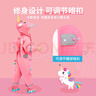 lemonkid儿童雨衣男童女宝宝雨披小学生雨具 贝莉魔法独角兽连体 XL 实拍图