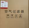 津斗云适配亚都双面侠空气净化器滤芯过滤配件除甲醛异味 KJ500G-P4D/SN4D (PRO)【两片】 实拍图