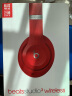 Beats Studio3 Wireless魔音录音师3代 蓝牙无线主动降噪头戴式 二手99新耳机 红色（包装开封） 实拍图