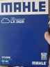 马勒（MAHLE）空滤空气滤芯格滤清器过滤网进气格发动机保养专用汽车配件 卡罗拉/雷凌 1.2T 1.6 07-18款 实拍图