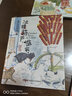 保冬妮京味绘本系列（原创图画书 套装全3册） 实拍图