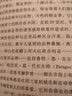 荷兰视角译丛：黄金时代的荷兰共和国 实拍图
