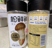 松鲜鲜松茸调味料100g*2瓶【减钠29% 0添加】可代替盐鸡精炒菜煲汤调味 实拍图