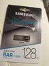 三星（SAMSUNG） U盘 BAR PLUS USB3.1高速小巧便携电脑车载金属高速固态优盘 BE3 香槟银 128GB 实拍图