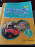 新编大学德语1套装 学生用书+词汇练习+阅读训练（第二版 套装共3册） 实拍图