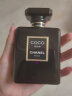 香奈儿（Chanel）618提前购COCO可可小姐系列香水EDT/EDP 送老婆女友礼物 【全黑可可小姐浓香水EDP】 100ml 晒单实拍图