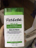 贝特爱思日本原装进口贝特爱思宠物沐浴露猫咪浴液洗澡用品狗狗香波 润泽护毛素-350ml 实拍图
