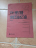 正版什密特钢琴五手指练习曲 作品16 钢琴音阶手指基础练习曲教材 施密特钢琴五指练习曲教材 人民音乐社 儿童钢琴集曲曲谱教程书 实拍图