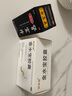 汇仁 肾宝片  肾虚腰酸疼汇仁牌肾宝片汇仁可搭配补肾非处方药 1盒肾宝片+1盒金水宝胶囊 实拍图