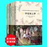 迪士尼大电影双语阅读·爱丽丝梦游仙境2：镜中奇遇记 实拍图