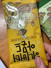 芭蜂蜂蜜黄油扁桃仁35g*5袋(原汤姆农场)韩国进口礼包坚果零食独立装 蜂蜜黄油扁桃仁5包+腰果 30g*5包 实拍图