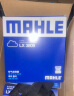 马勒（MAHLE）马勒空滤空气滤芯格滤清器大众保养专用 大众蔚领 17-20款 1.5L 1.6L 实拍图