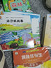 3-6岁：幼儿情商管理小绘本（套装全10册） 实拍图