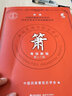 新编中国民族管弦乐学会社会艺术水平考级教程丛书：箫考级教程 第1：7级 实拍图
