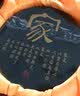 金乌炭雕（Klinart） 温馨家 活性炭雕摆件工艺品创意客厅摆件家居装饰品摆设乔迁送礼品 温馨家盘D268 实拍图