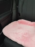 迪加伦 澳洲羊毛汽车坐垫 冬季毛绒汽车坐垫 羊皮毛一体 沙发座椅垫 车载车用坐垫 三件套-粉色 实拍图