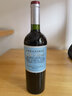 伊拉苏【智利国礼百年名庄】酒窖混酿珍藏级智利红酒原瓶进口干红葡萄酒 梅洛赤霞珠干红(贈海马刀) 1瓶*750ml 实拍图