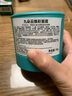 格丽松（GUERISSON）韩国进口马油面霜膏九朵云水乳精华套装美肌嫩肤深层滋润保湿霜女 【二件】马油+爽肤乳 实拍图