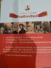 正版谁主沉浮:毛泽东在中央苏区的几起几落(红墙秘事) 隆重纪念毛泽东诞辰120周年 红色记忆抗日战争 晒单实拍图