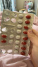 Femibion 伊维安德国进口2段孕妇活性叶酸片84天+DHA胶囊84粒 新配方 实拍图