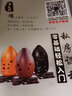 丛林部落专业演奏级陶埙初学者乐器埙入门练习红黑陶埙民族乐器演奏埙 赠品勿拍-视频教程 实拍图