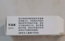博朗耳温枪专用耳套一次性耳套20只枪罩适配6520/3020/6500/所有型号 实拍图