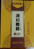 布衣世慈颈肩腰腿风湿膏贴颈椎病肩周炎腰椎间盘突出贴膏远红外筋骨痛可贴 颈肩腰腿风湿关节 2盒20贴 实拍图