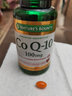 自然之宝辅酶Q10胶囊100mg 美国原装进口护心脏  中老年成人营养保健品 【2瓶巩固装】氧化型辅酶泛醌75粒（供养心肌） 实拍图