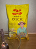 年年丰炒饭专用米五谷杂粮大米扬州炒饭米商用餐饮酒店专用米001号米饭 袋装500g*1【1%人选择试吃装】 实拍图