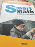 Smart Math: 跟美国学生同步做数学（彩色英文版·Grade 3） 实拍图
