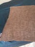 居八佰纯色亚麻沙发抱枕样板房靠垫客厅床头民宿靠枕套现代简约腰枕 咖啡色（加厚素色亚麻） 50*50cm抱枕套+枕芯 实拍图