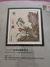 KS十字绣郎世宁宫廷名画仙萼长春图多联画客厅新款手工绣自己绣线绣 【单幅】仙萼长春图桃花 57*51cm 实拍图