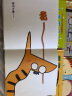 动动小手-好礼貌系列绘本（3册） 宫西达也低幼 0-3岁 蒲蒲兰绘本 实拍图
