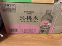 三得利（Suntory） 沁柠水/沁桃水/沁葡水 添加蜂蜜柠檬味饮料三得利550ml*15瓶 沁桃水550ml*15瓶 实拍图