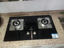 万和（Vanward）天然气/液化气 大火力燃气灶具 猛火双灶一级能效玻璃面板/不锈钢面板 家用嵌入式台式两用煤气灶 B7B53【不锈钢】4.5kw 液化气 实拍图