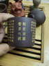 藏壶天下 宜兴特色紫砂杯主人杯品茗杯茶碗心经小杯红泥紫泥黑金砂 紫泥款 实拍图