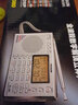 德生（Tecsun）PL-380收音机全波段老年人 数字调谐立体声高考英语四六级校园广播半导体学生 灰色标配【含耳机+保护袋+天线+充电器】PL380 实拍图