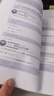 Python漫游数学王国——高等数学、线性代数、数理统计及运筹学（清华开发者书库.Python） 实拍图