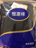 恒源祥中老年人纯棉秋衣秋裤套装男款中高领全棉加肥加大内衣爸爸棉毛衫 藏青中领 XL 175 实拍图