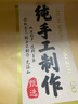 丫食婆江西红薯干倒蒸软糯地瓜干农家自制不加糖无添加剂软糯番薯干 一斤500克 实拍图