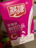 燕塘 草莓味酸奶饮品 250ml*16盒 礼盒 常温酸奶 乳酸菌饮料 送礼佳品 实拍图