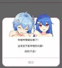 雷蛇（Razer） 北海巨妖耳机 头戴式7.1虚拟环绕带麦话筒电竞游戏耳麦电脑吃鸡降噪 适配三角洲行动 北海巨妖-绿色（3.5mm接口） 实拍图