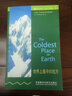 书虫·牛津英汉双语读物：世界上最冷的地方（1级上 适合初一、初二年级） 实拍图